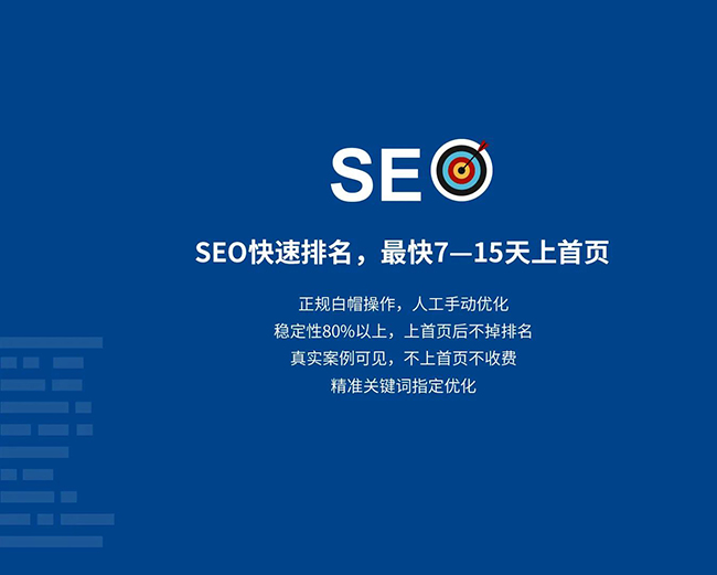 中山企业网站网页标题应适度简化